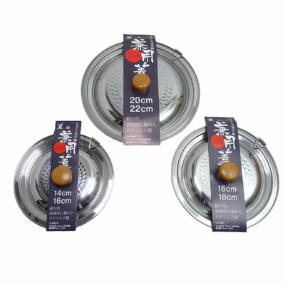 Lid for Stainless Yukihira Sauce Pan 16 & 18 cm